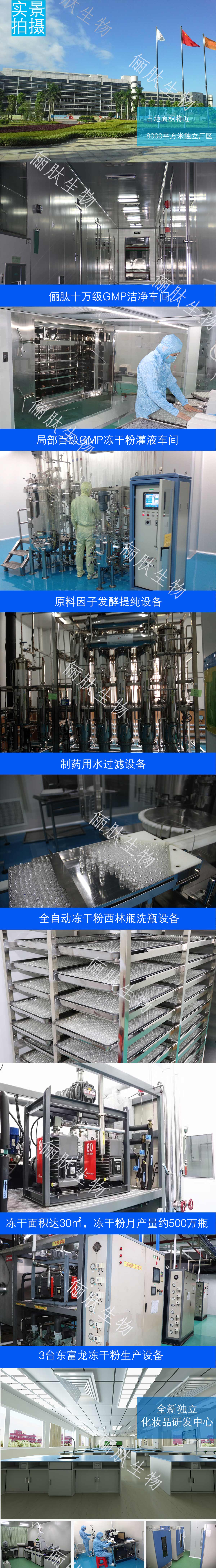 详情2019.jpg