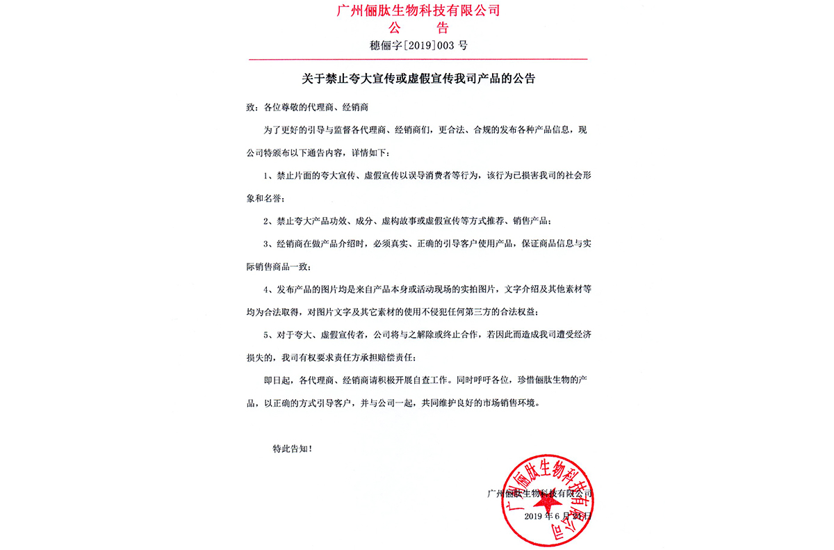 公司公告.jpg